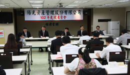 託管公司