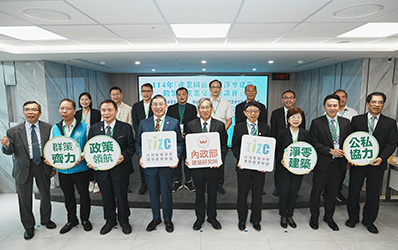 【114年產業園區智慧淨零建築跨領域產業交流座談會】圓滿落幕