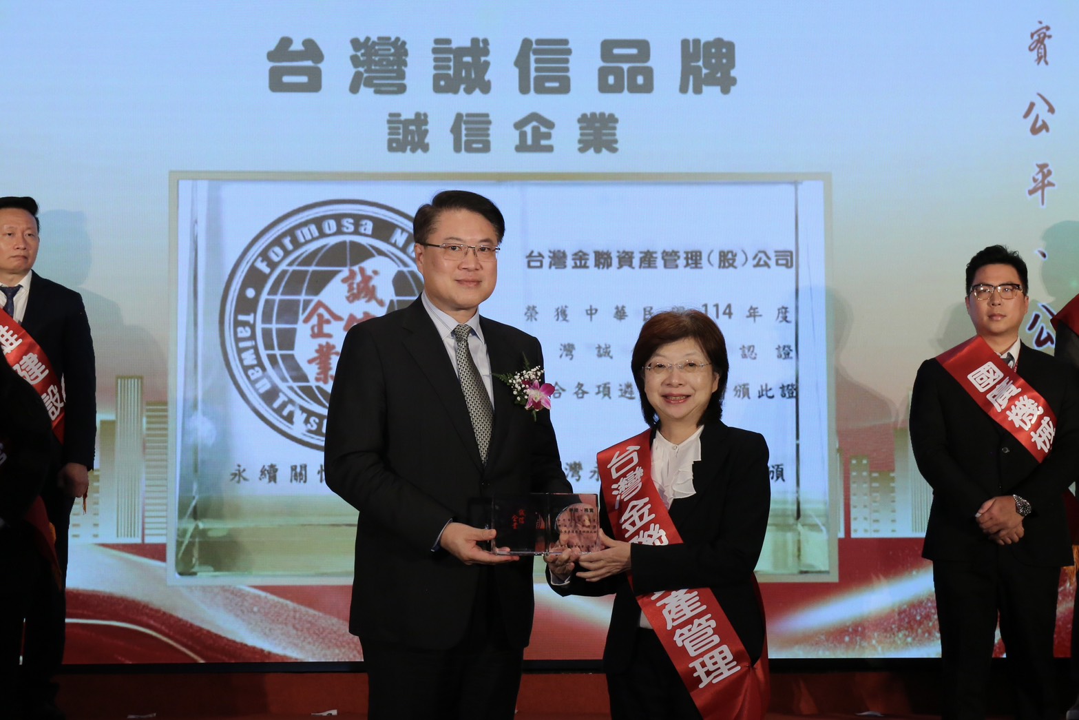 台灣金聯榮獲114年度「第20屆台灣誠信品牌」獎項