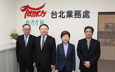 台灣金聯台北業務處正式揭牌