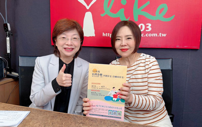 中廣于美人《美的世界》專訪台灣金聯董事長宮文萍 解析平價住宅亮點