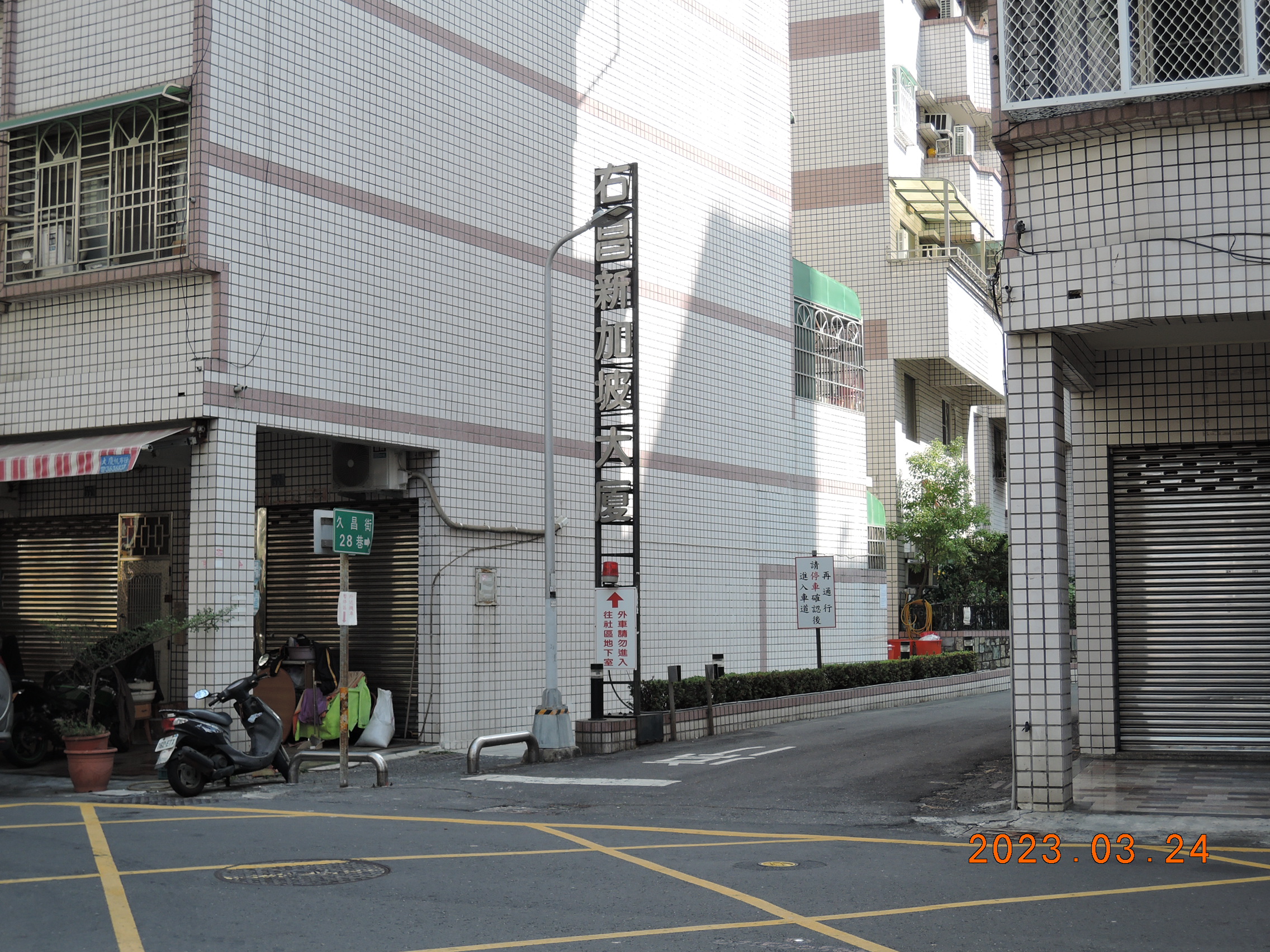高雄市 楠梓區