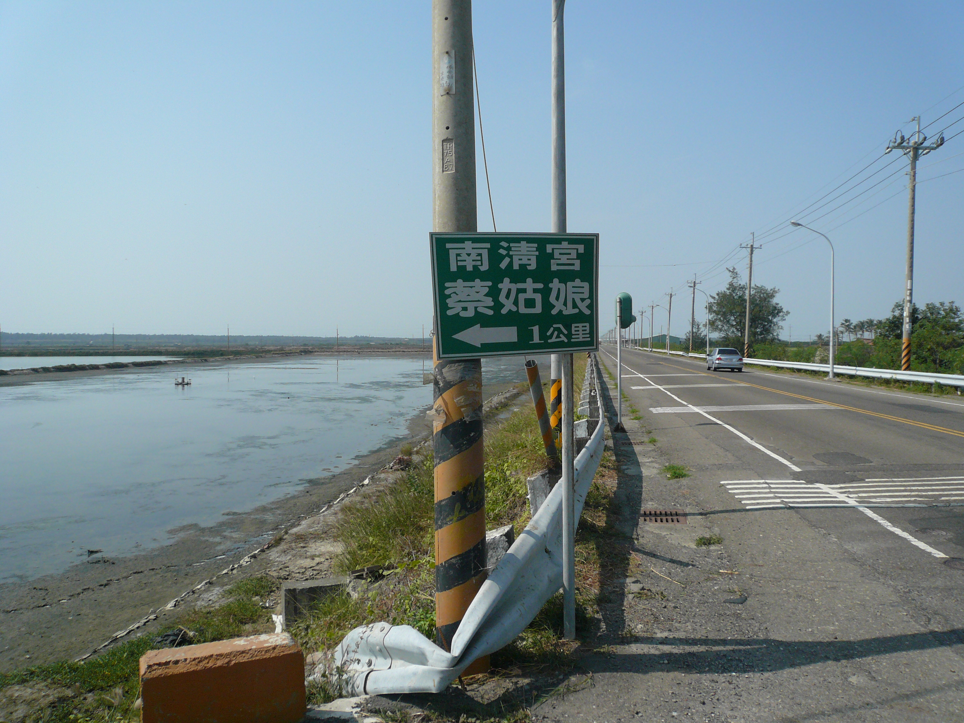物件圖 2