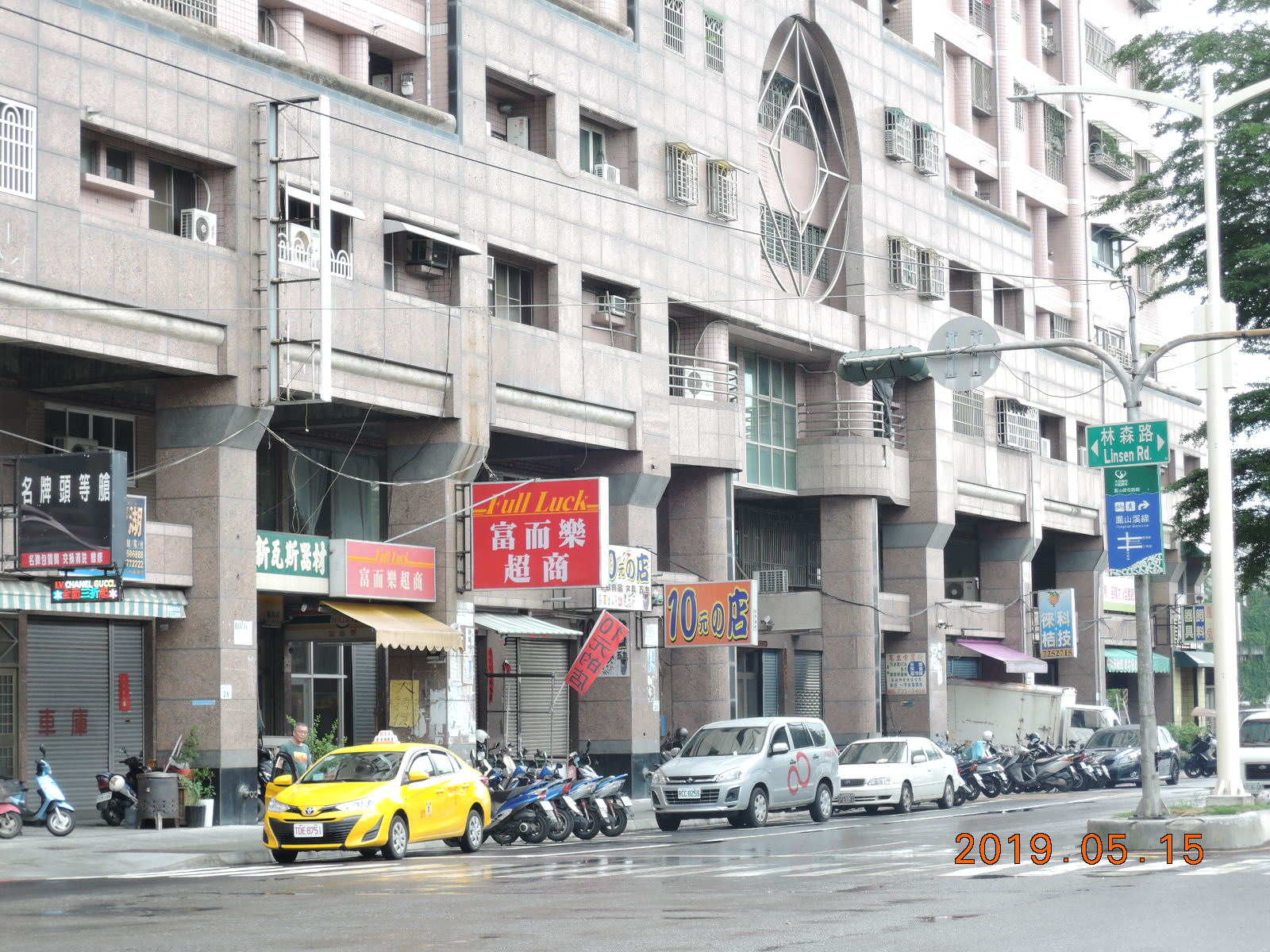 物件圖 9