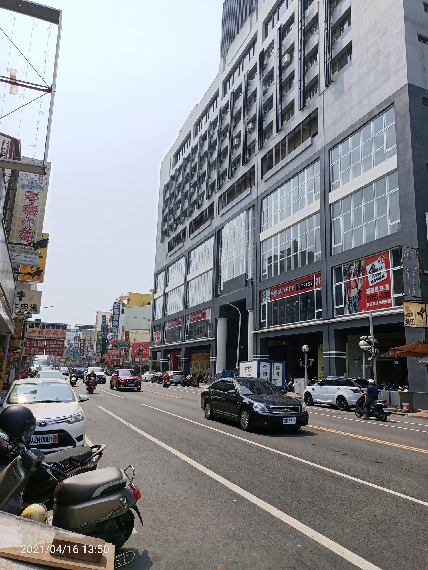 嘉義市 