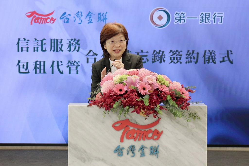 台灣金聯子公司力興攜手第一銀行跨業結盟合作打造包租代管、信託業務一站式服務