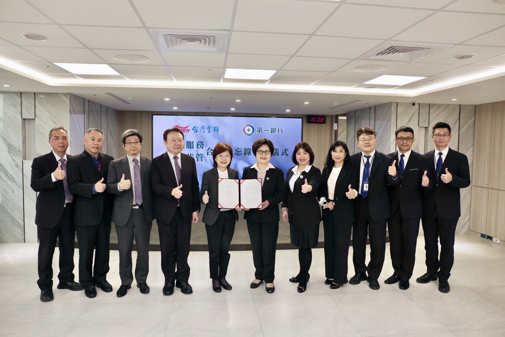 台灣金聯子公司力興攜手第一銀行跨業結盟合作打造包租代管、信託業務一站式服務