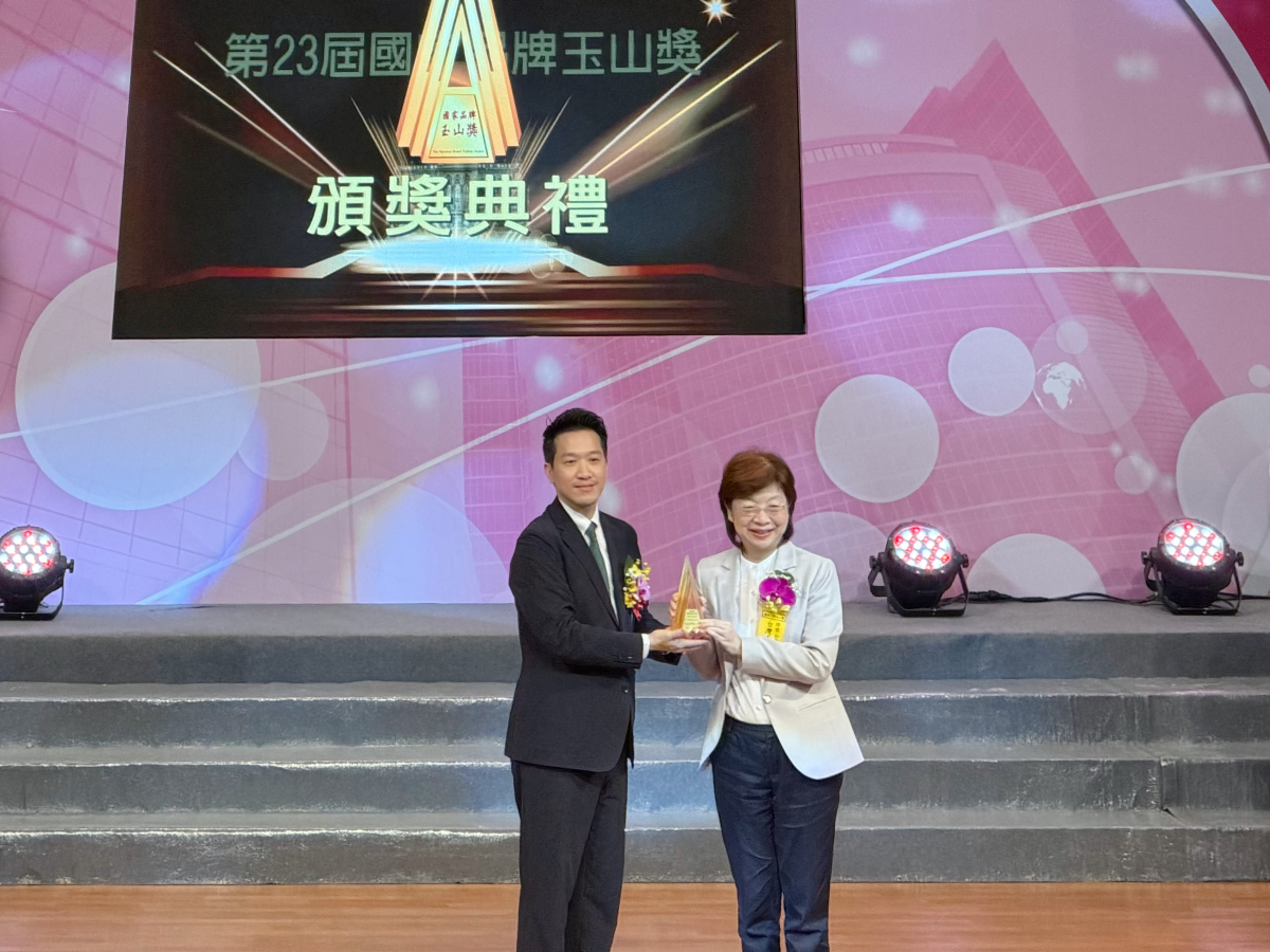 台灣金聯榮獲「國家品牌玉山獎」傑出企業獎