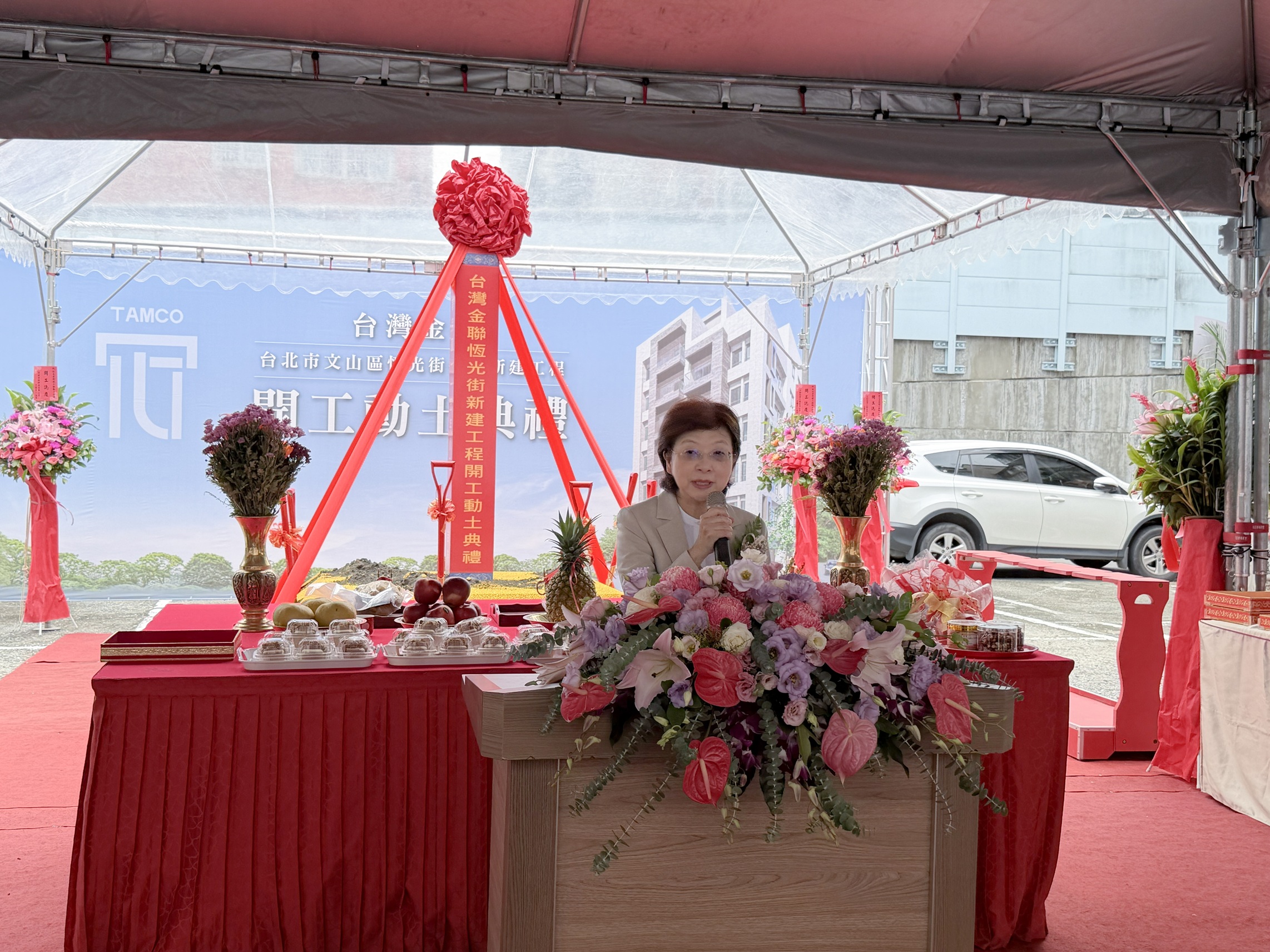台灣金聯恆光街集合住宅新建工程 盛大開工！