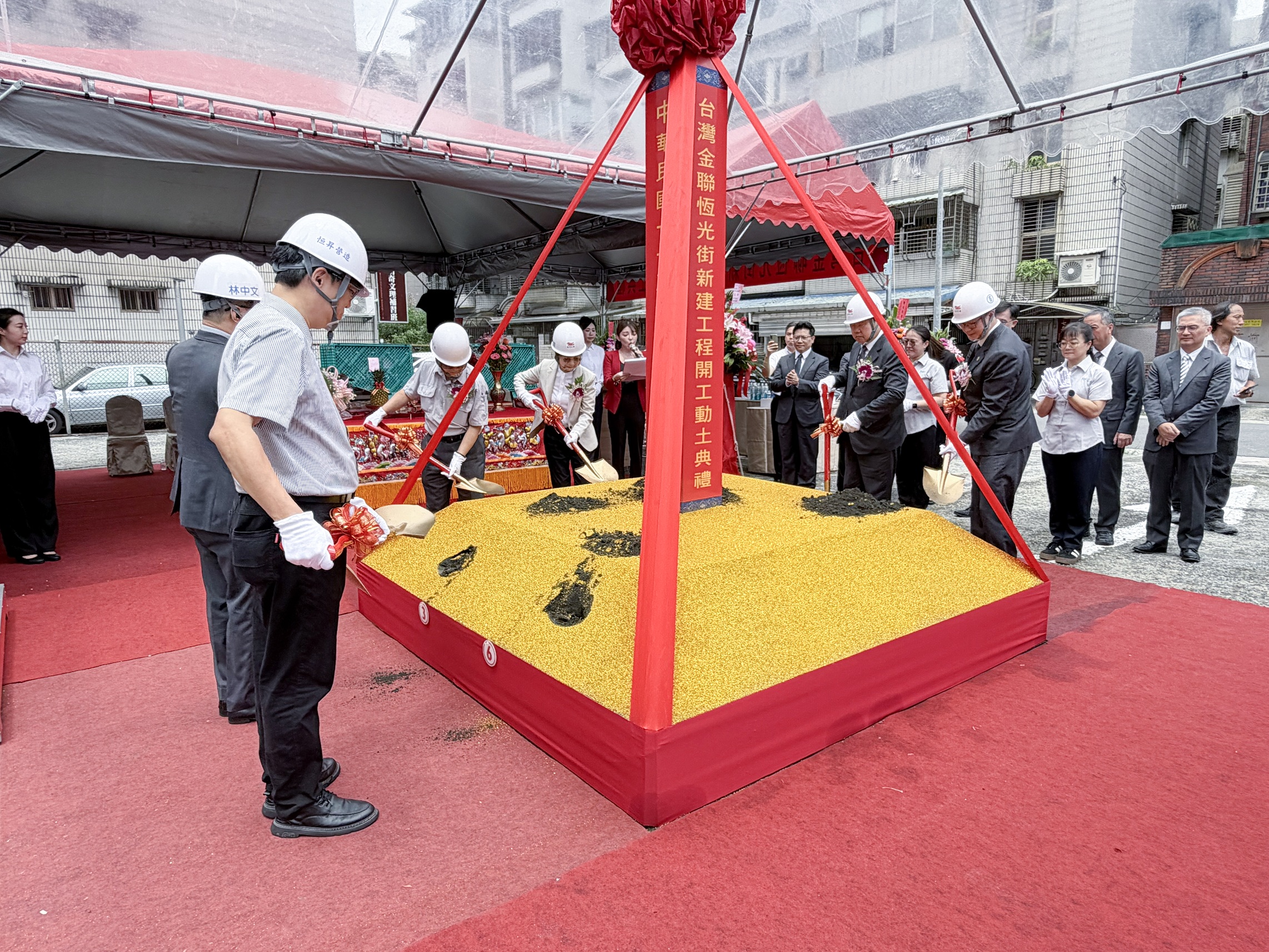 台灣金聯恆光街集合住宅新建工程 盛大開工！