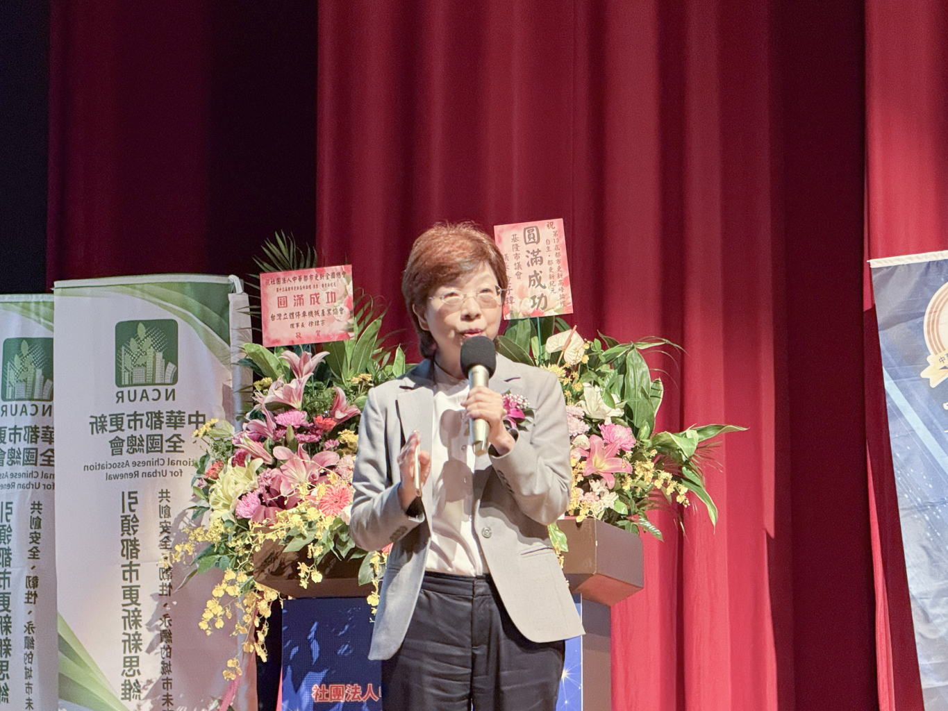 第十三屆都市更新高峰論壇｜台灣金聯提自主都更新模式【全案管理+前期資金墊付】