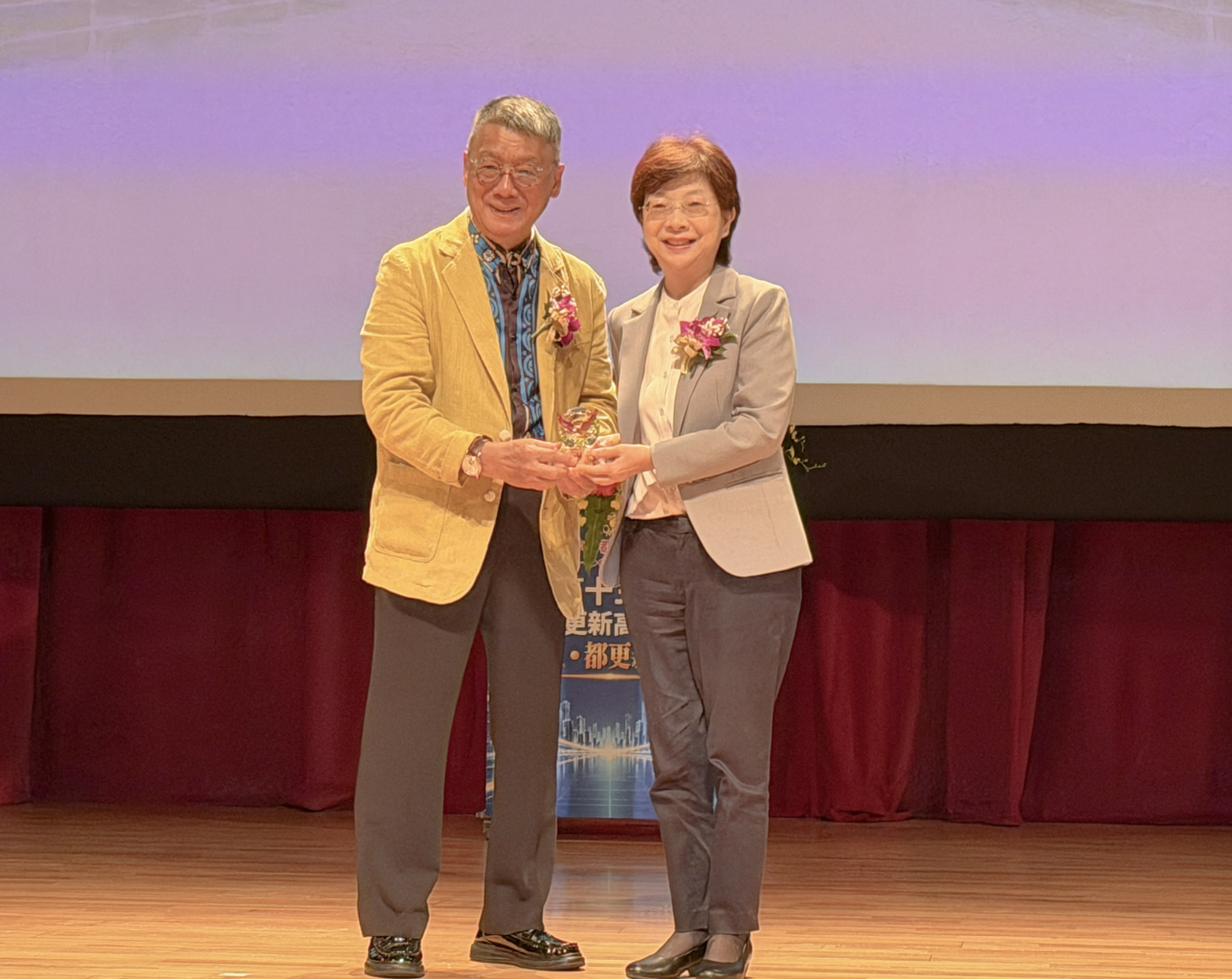 第十三屆都市更新高峰論壇｜台灣金聯提自主都更新模式【全案管理+前期資金墊付】