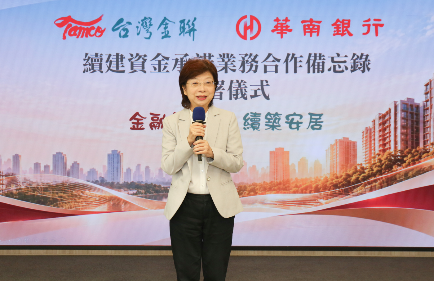台灣金聯與華南銀行共推續建資金承諾  確保建案資金不斷鏈