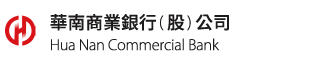 華南商業銀行公司