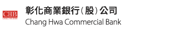 彰化商業銀行公司