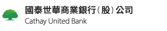 國泰世華商業銀行公司