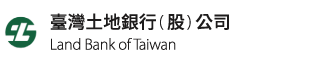 台灣土地銀行公司