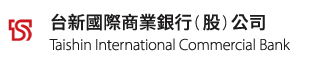 台新國際商業銀行公司
