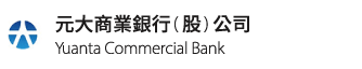 元大商業銀行公司