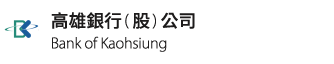 高雄銀行公司
