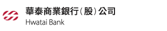 華泰商業銀行公司