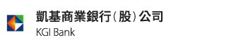凱基商業銀行公司