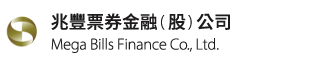 兆豐票券金融公司