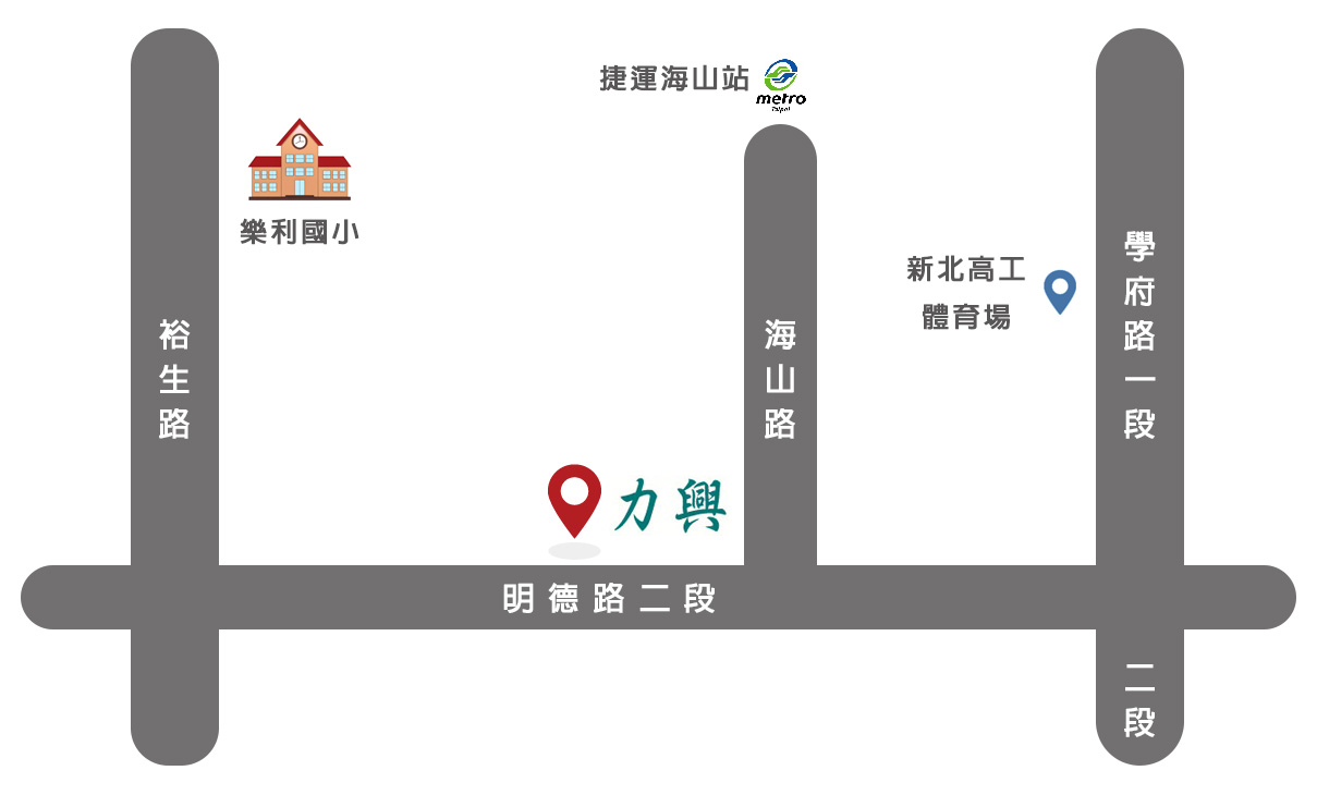 力興新北營業處