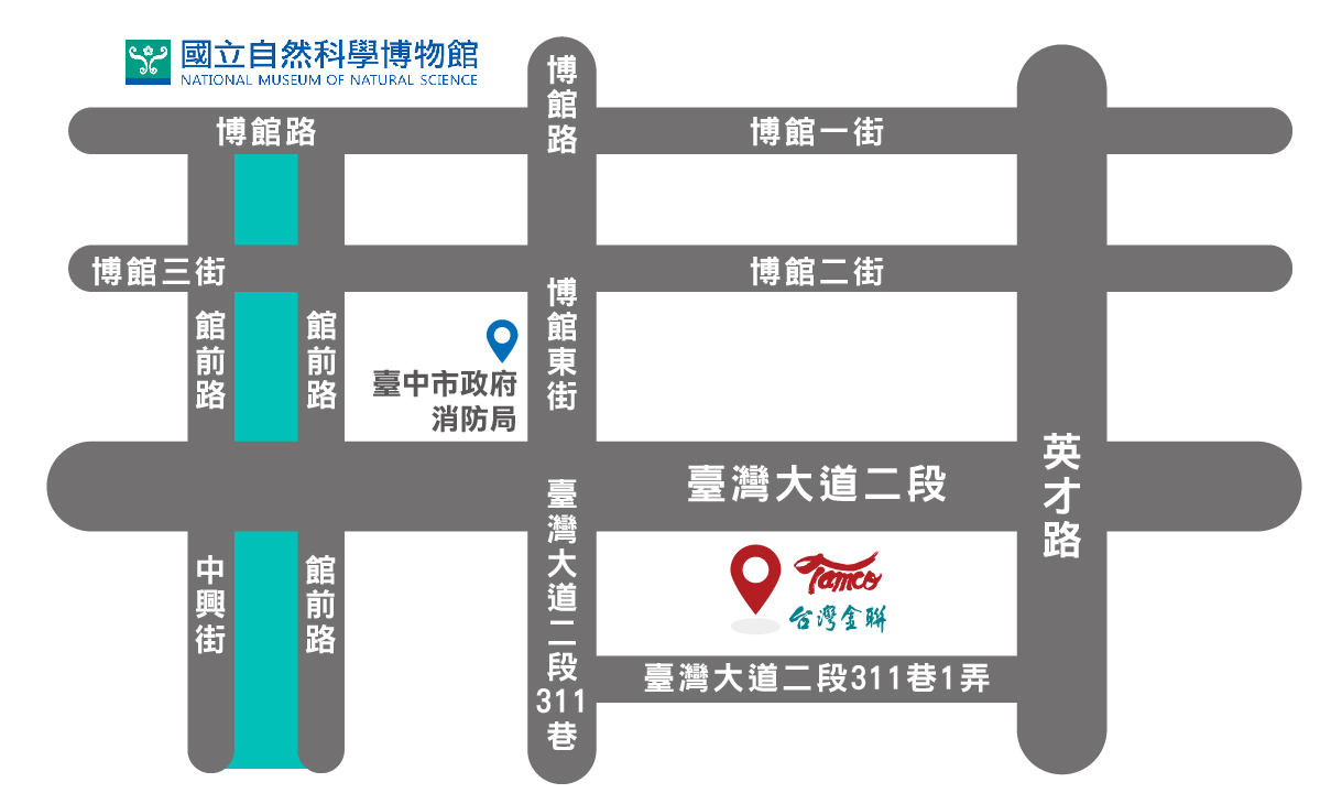 台中業務處