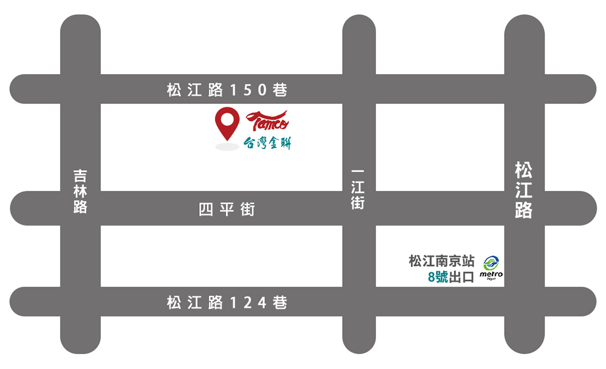 台北業務處